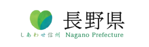⻑野県林務部信州の⽊活⽤課